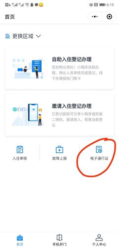 关于“无症状地区影响出行吗”你可能想知道