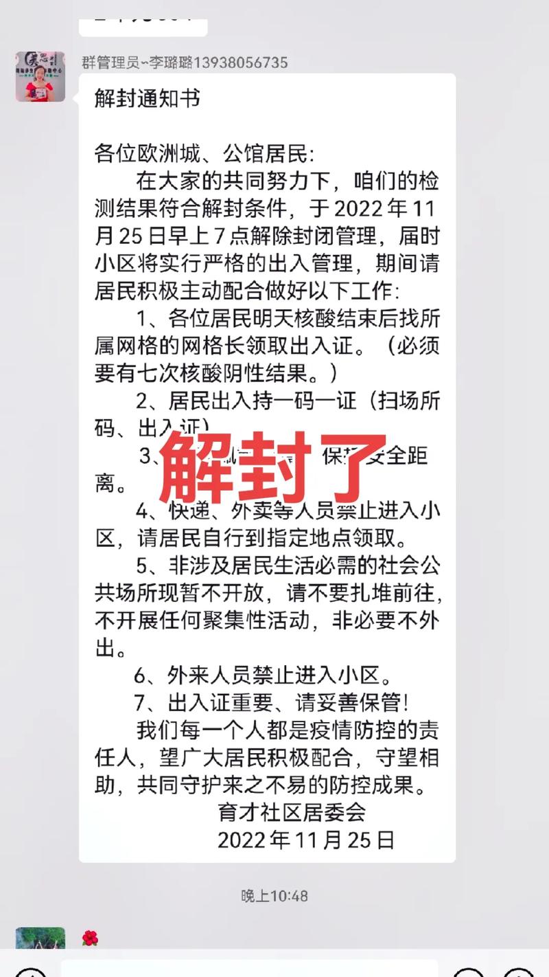 关于“无症状地区影响出行吗”你可能想知道 关于“无症状地区影响出行吗”你可能想知道