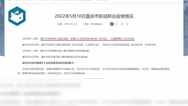 关于“无症状地区影响出行吗”你可能想知道 关于“无症状地区影响出行吗”你可能想知道
