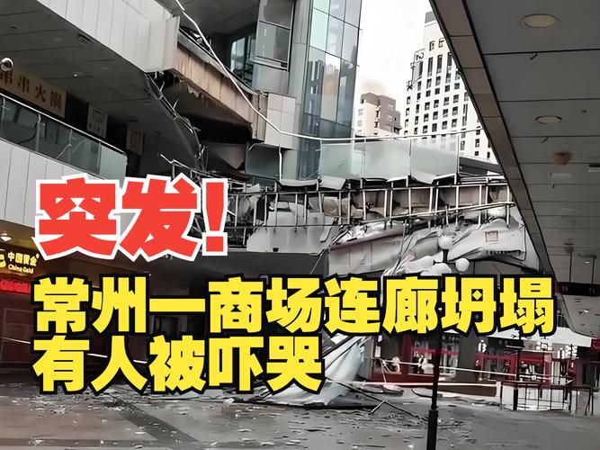 12月江苏地震/江苏近期地震 12月江苏地震/江苏近期地震