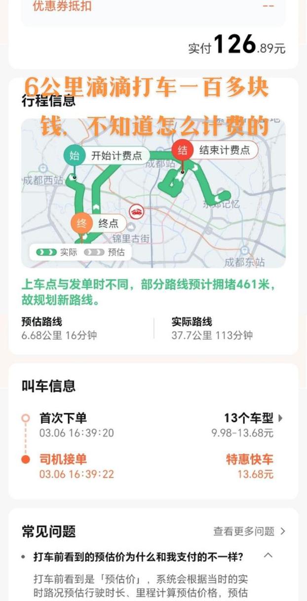 泉州至珠海最佳出行方式/泉州到珠海的火车站时刻表