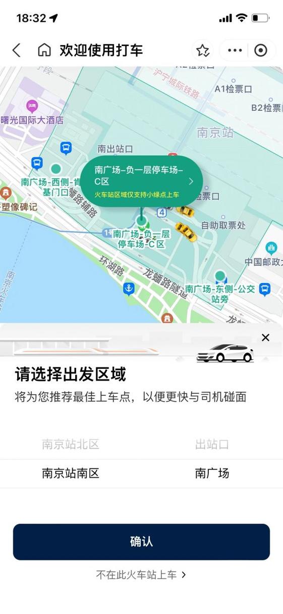 泉州至珠海最佳出行方式/泉州到珠海的火车站时刻表 泉州至珠海最佳出行方式/泉州到珠海的火车站时刻表