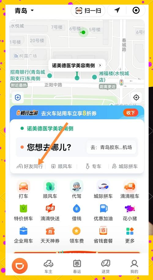 “微信里有社保卡和出行卡”你不能不知道的事
