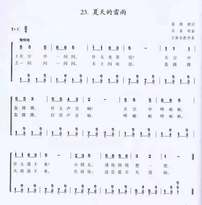 冷涡出行雷雨相伴，冷涡雷雨云