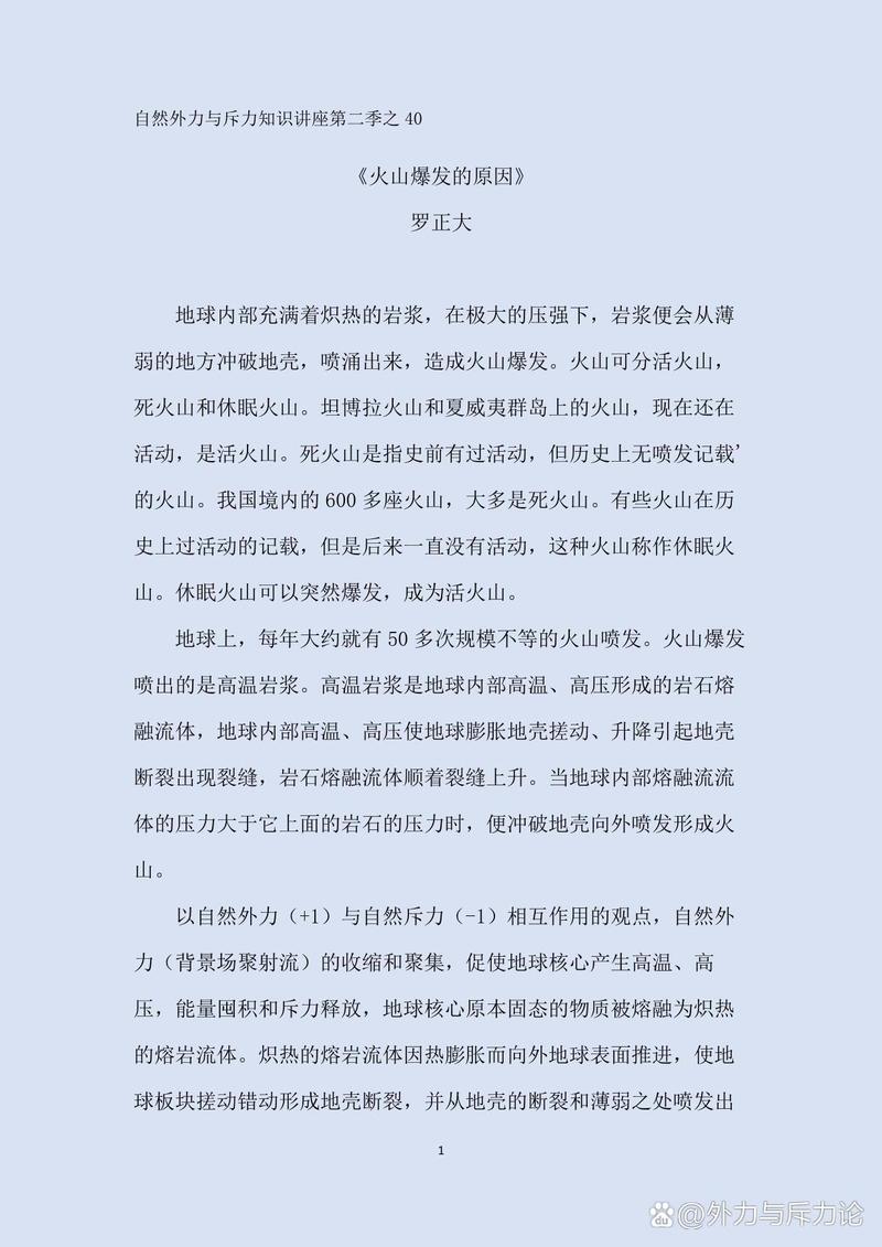 2009年汤加地震,汤加51级地震 2009年汤加地震,汤加51级地震