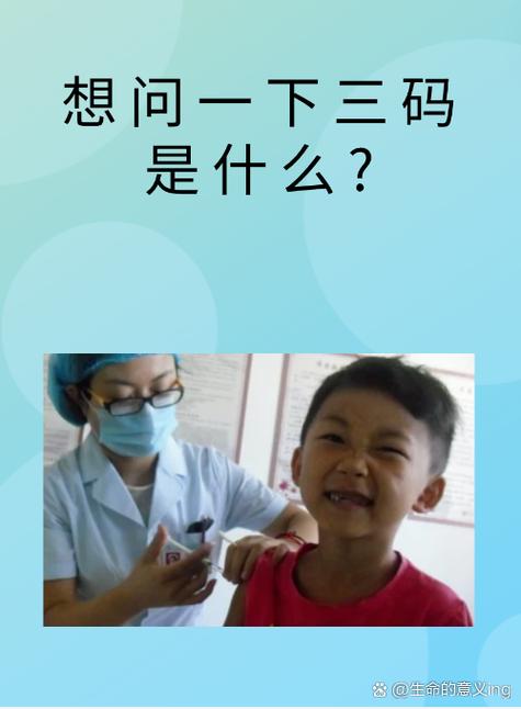 关于“出行健康码有哪几种”你可能想知道