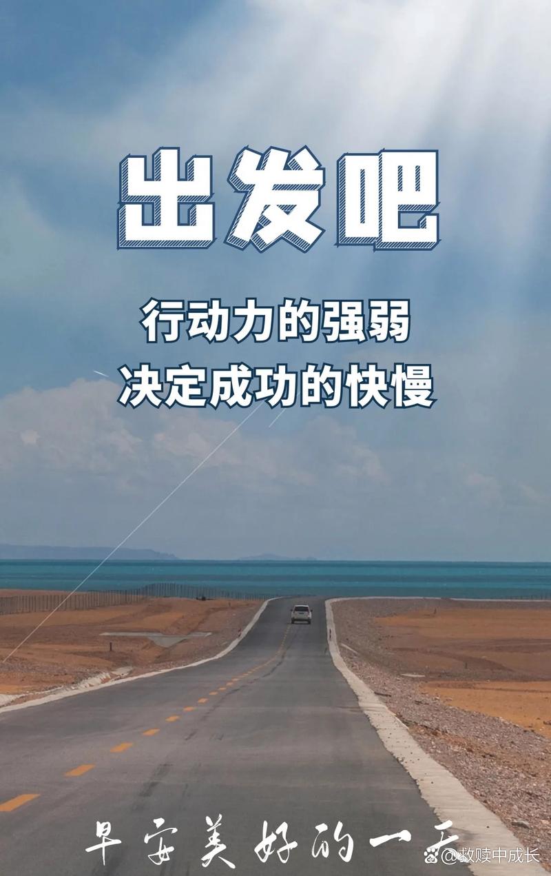 关于“所有的事都得付出行动去做”你可能想知道 关于“所有的事都得付出行动去做”你可能想知道