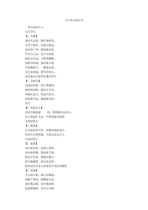 关于“所有的事都得付出行动去做”你可能想知道 关于“所有的事都得付出行动去做”你可能想知道