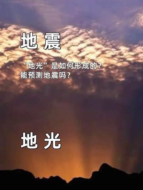 关于“2018兖州地震”你可能想知道 关于“2018兖州地震”你可能想知道