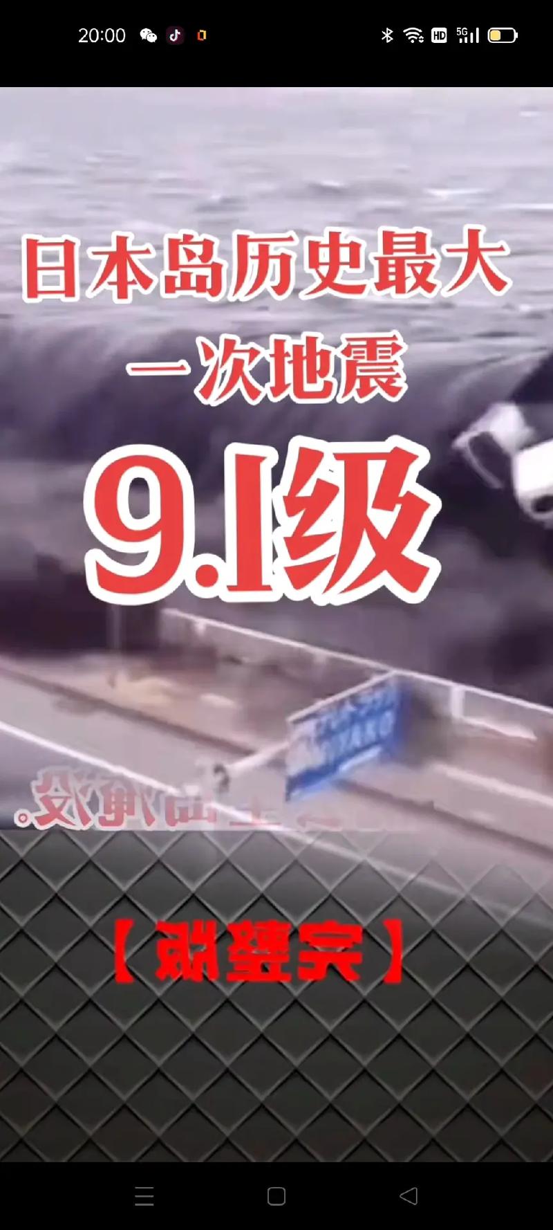 关于“2018兖州地震”你可能想知道 关于“2018兖州地震”你可能想知道
