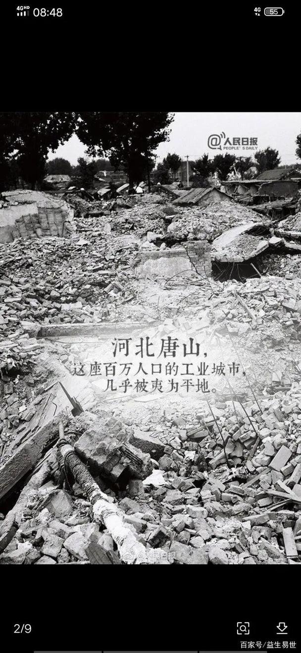 关于“2018兖州地震”你可能想知道 关于“2018兖州地震”你可能想知道