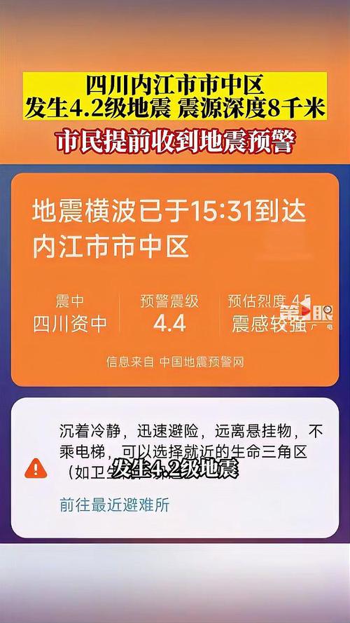 1月17寻甸地震,1月17寻甸地震最新消息 1月17寻甸地震,1月17寻甸地震最新消息