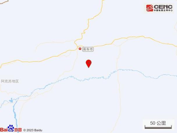 2012年库车地震-库车地震情况 2012年库车地震-库车地震情况