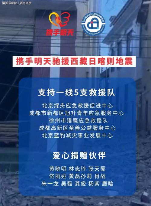 “2017山西地震次数”你不能不知道的事 “2017山西地震次数”你不能不知道的事