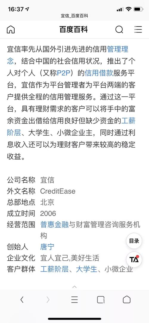 “松果出行怎么申诉”你不能不知道的事
