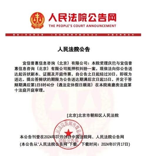 “松果出行怎么申诉”你不能不知道的事 “松果出行怎么申诉”你不能不知道的事