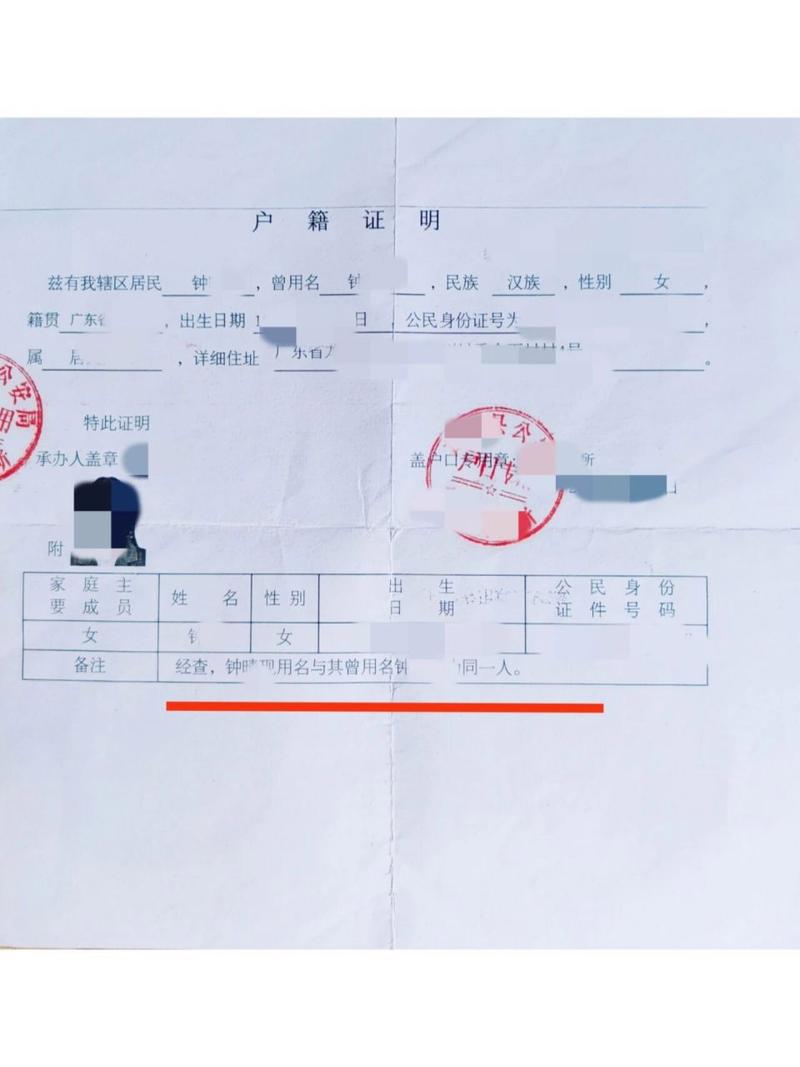巫溪乡镇出行证明,办理出行证明 巫溪乡镇出行证明,办理出行证明