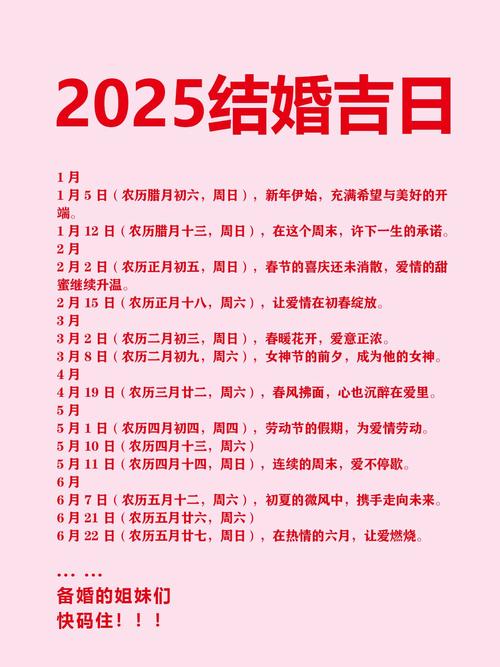 看出行吉日究竟什么网准确-看出行黄历 看出行吉日究竟什么网准确-看出行黄历