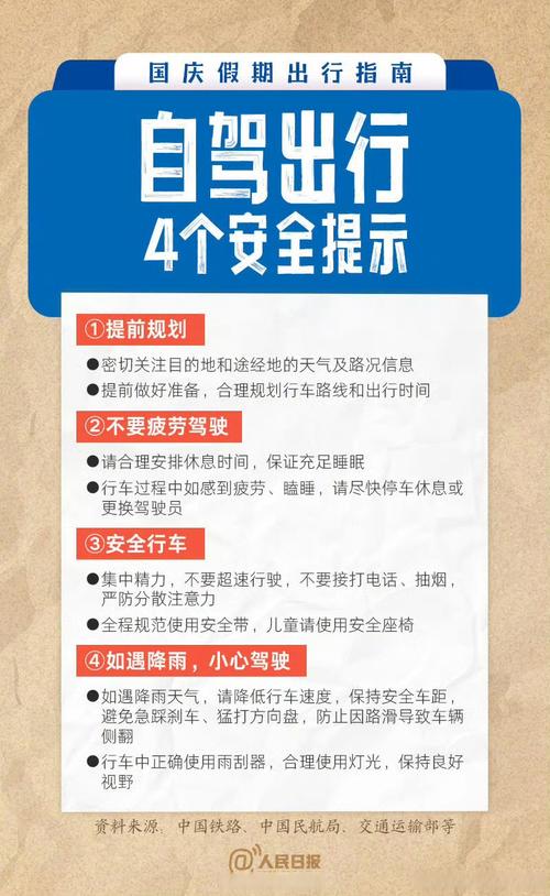 看出行吉日究竟什么网准确-看出行黄历 看出行吉日究竟什么网准确-看出行黄历