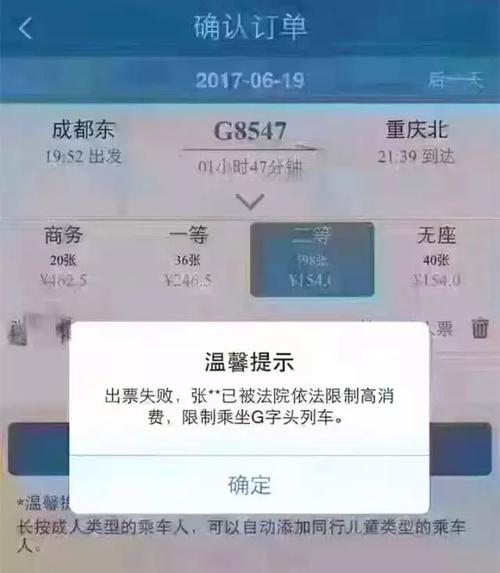 限制出行记录查询-限制出行人员名单查询 限制出行记录查询-限制出行人员名单查询