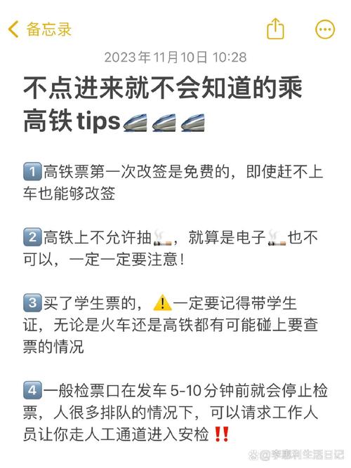 限制出行记录查询-限制出行人员名单查询 限制出行记录查询-限制出行人员名单查询