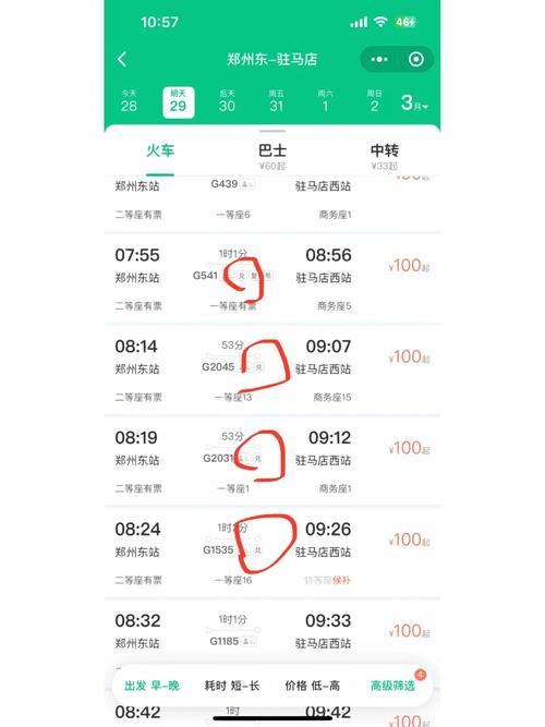 限制出行记录查询-限制出行人员名单查询 限制出行记录查询-限制出行人员名单查询