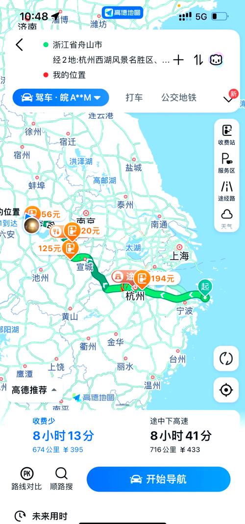 关于“菏泽去阿克苏最佳出行方式”你可能想知道 关于“菏泽去阿克苏最佳出行方式”你可能想知道