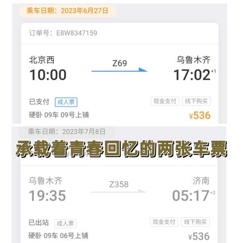 关于“菏泽去阿克苏最佳出行方式”你可能想知道 关于“菏泽去阿克苏最佳出行方式”你可能想知道