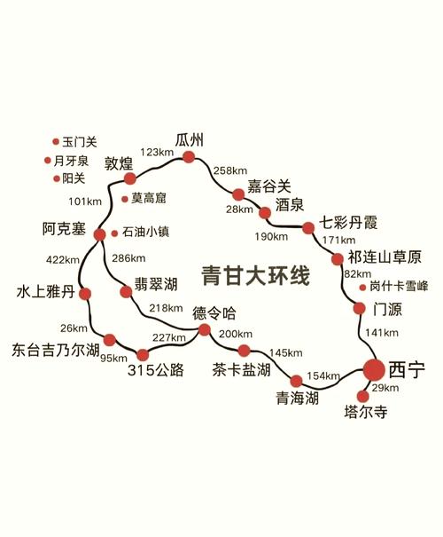 关于“菏泽去阿克苏最佳出行方式”你可能想知道 关于“菏泽去阿克苏最佳出行方式”你可能想知道