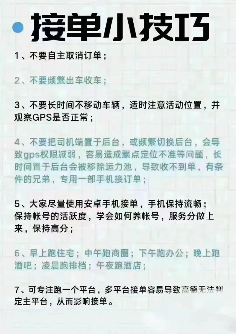 平均出行次数计算,平均出行次数计算器 平均出行次数计算,平均出行次数计算器