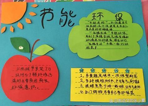 绿色交通出行意识/绿色出行品质交通 绿色交通出行意识/绿色出行品质交通