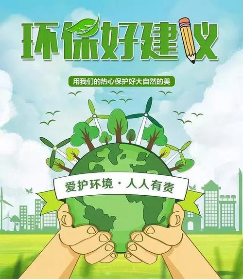 绿色交通出行意识/绿色出行品质交通 绿色交通出行意识/绿色出行品质交通