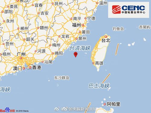 8月13号地震-830地震 8月13号地震-830地震