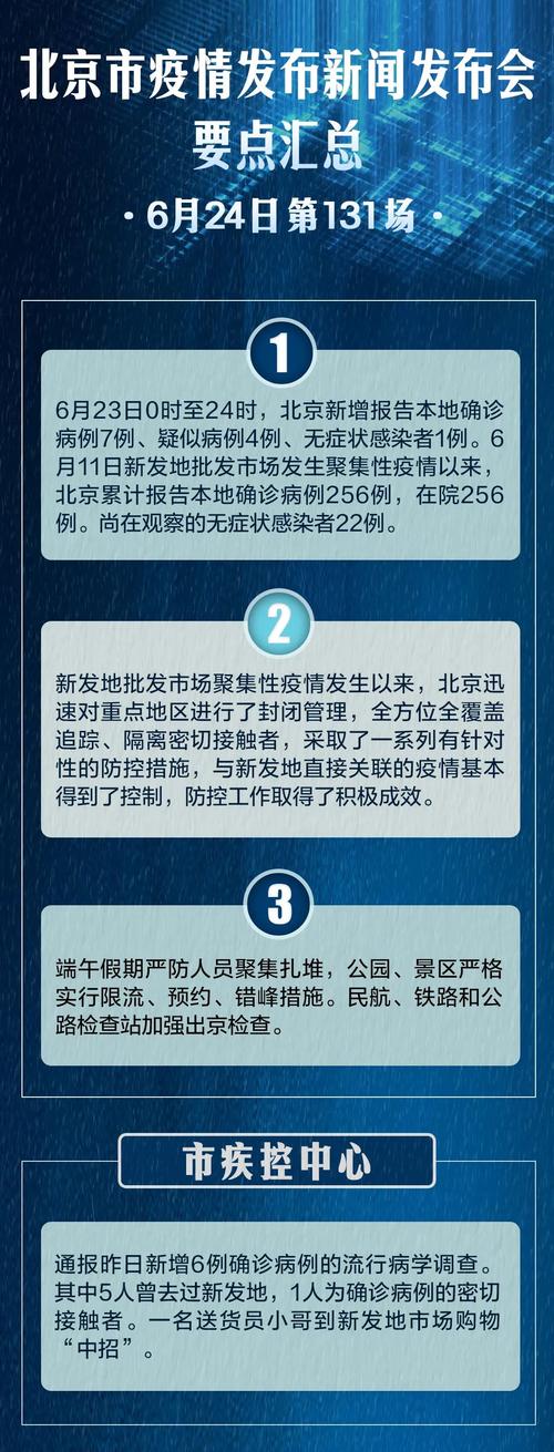 “北京未打加强针限制出行”你不能不知道的事 “北京未打加强针限制出行”你不能不知道的事