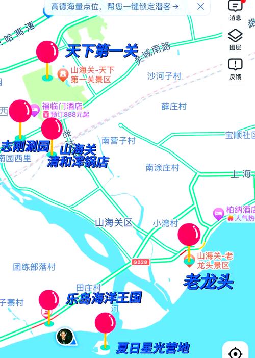 秦皇岛五一假期出行,五一期间秦皇岛 秦皇岛五一假期出行,五一期间秦皇岛