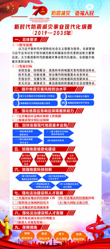 福建地震局,福建地震局发布最新研判 福建地震局,福建地震局发布最新研判