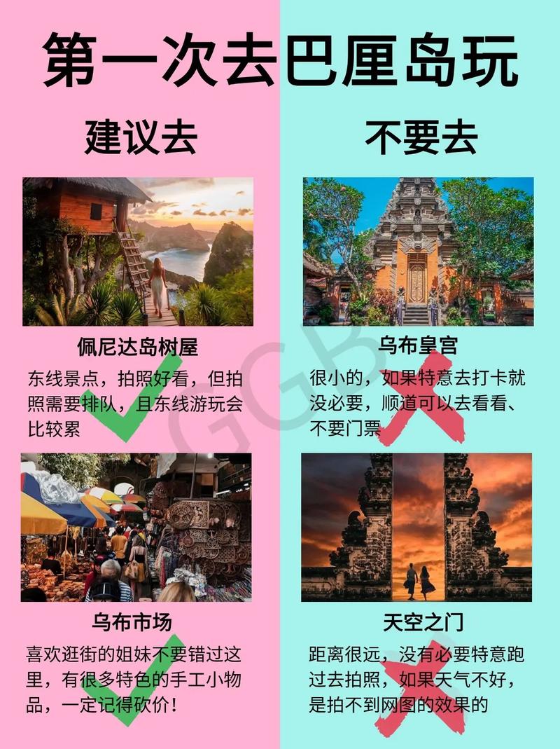 2018巴厘地震-2018年巴厘岛地震 2018巴厘地震-2018年巴厘岛地震