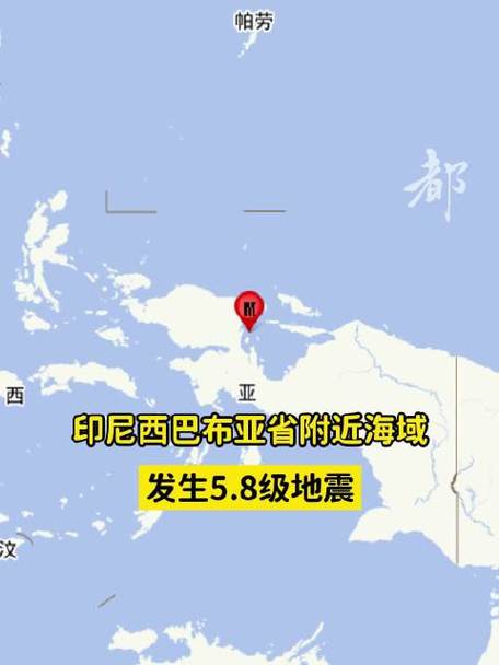 2018巴厘地震-2018年巴厘岛地震 2018巴厘地震-2018年巴厘岛地震