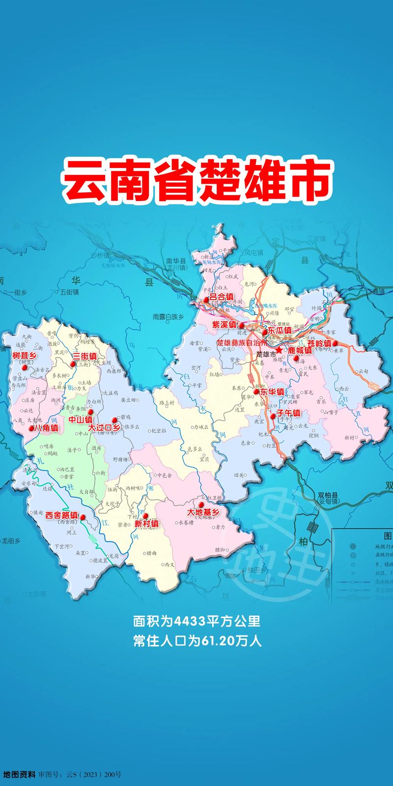 楚雄地震台地址,楚雄地震预警 楚雄地震台地址,楚雄地震预警