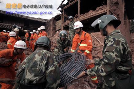 楚雄地震台地址,楚雄地震预警 楚雄地震台地址,楚雄地震预警