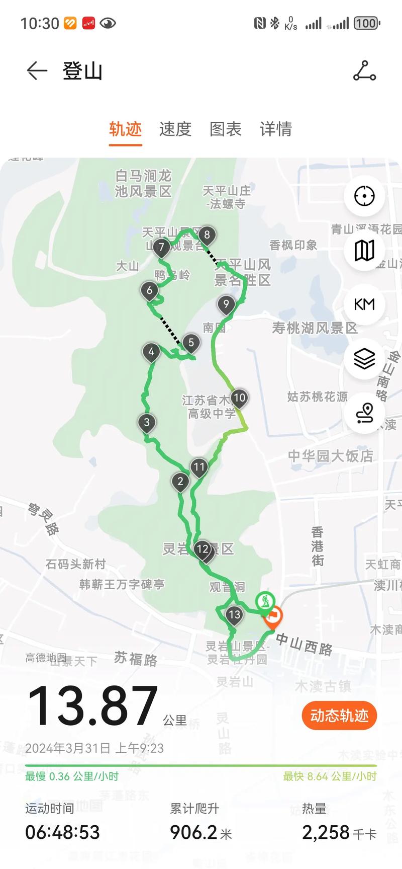 还没有查到出行记录怎么查/没有查到行程数据怎么办 还没有查到出行记录怎么查/没有查到行程数据怎么办
