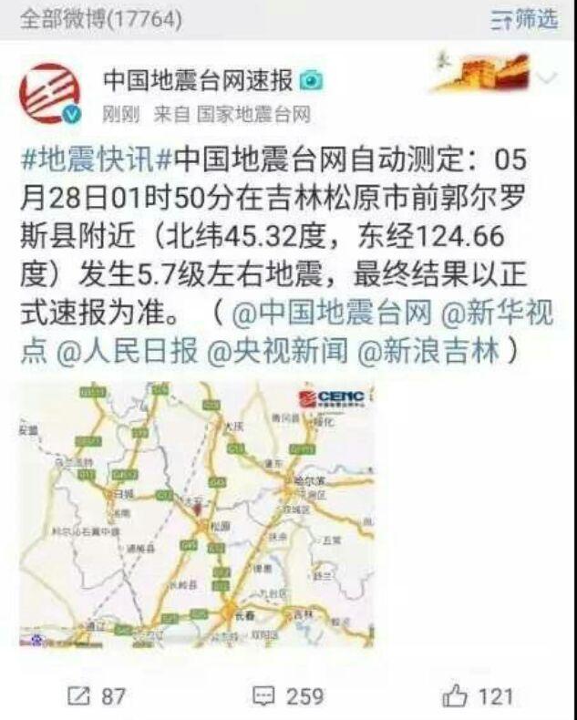57级地震多恐怖，57级地震会造成什么危害