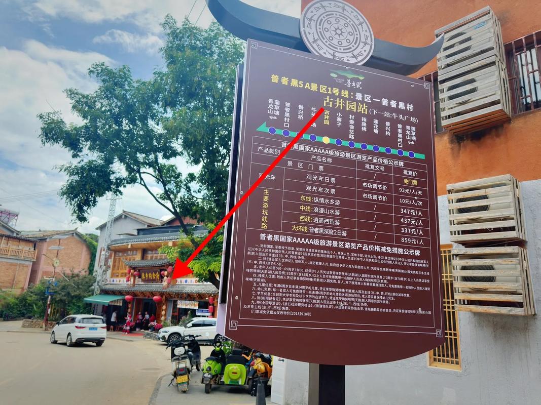 麻栗坡县出行文件/麻栗坡县出入境核酸检测通告 麻栗坡县出行文件/麻栗坡县出入境核酸检测通告