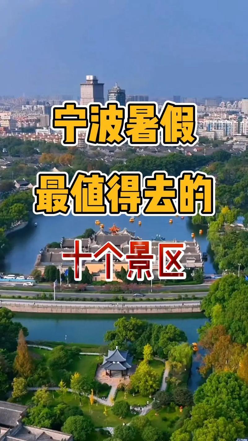 暑期出行游玩哪里,暑期适合去的地方 暑期出行游玩哪里,暑期适合去的地方