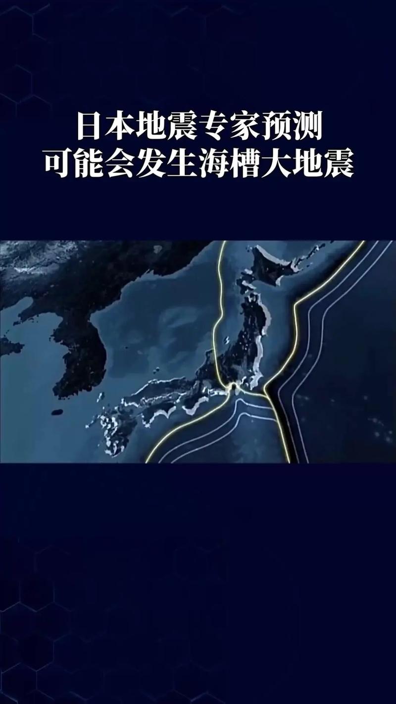 2018将迎来地震年-2018年地震有哪些 2018将迎来地震年-2018年地震有哪些