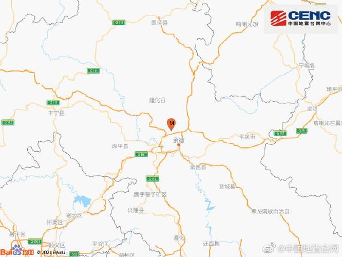 关于“2020年承德地震”你可能想知道 关于“2020年承德地震”你可能想知道