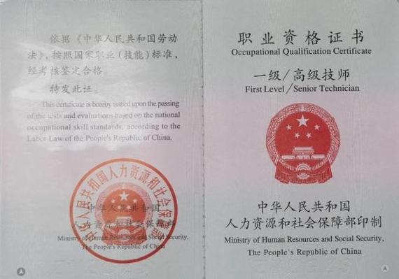 地震安全评估取消/取消地震安评审批
