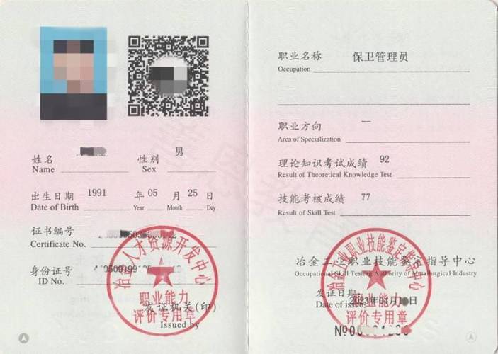 地震安全评估取消/取消地震安评审批 地震安全评估取消/取消地震安评审批