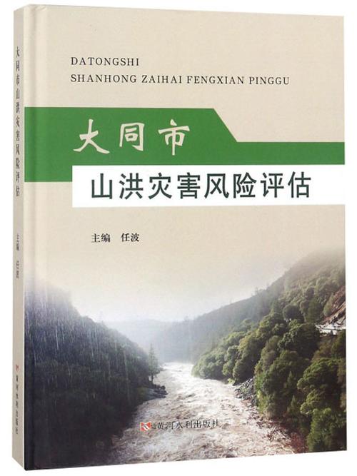“大同钢材地震了吗”你不能不知道的事 “大同钢材地震了吗”你不能不知道的事