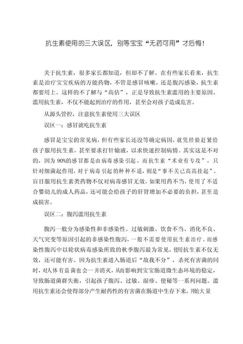 关于“伊畅出行不能用了吗”你可能想知道 关于“伊畅出行不能用了吗”你可能想知道